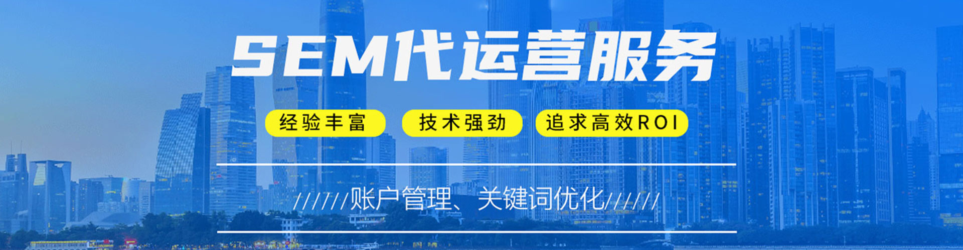 峨眉山百度网络推广